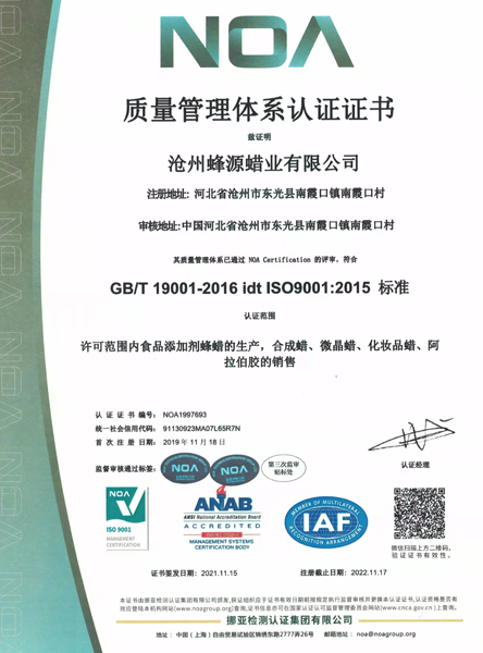 微信图片_20211216163225.jpg